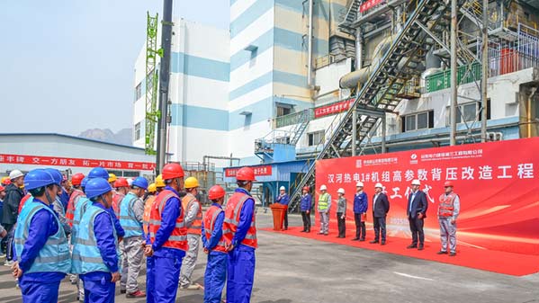 山東電建三公司漢河熱電項目正式